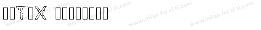 cwTeX 明體字体转换